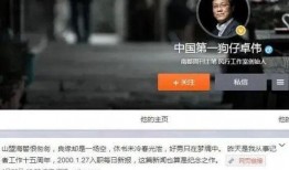 卓伟现在还在爆料吗视频,仍在持续爆料，揭秘娱乐圈风云